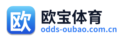 欧宝体育